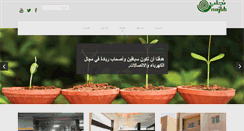 Desktop Screenshot of najlib.com